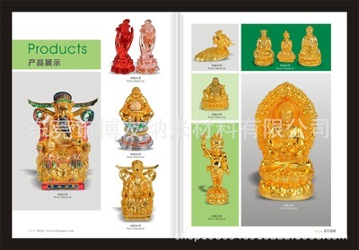 【博友納米鍍技術(shù),納米噴鍍設(shè)備,環(huán)保電鍍設(shè)備,納米鍍機器】價格,廠家,圖片,化工成套設(shè)備,東莞市博友納米材料-